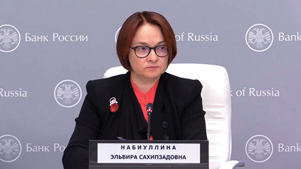Прямая трансляция пресс-конференции Председателя Банка России Эльвиры Набиуллиной