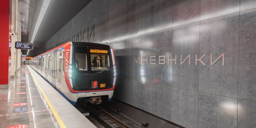 Станция БКЛ метро "Мневники"