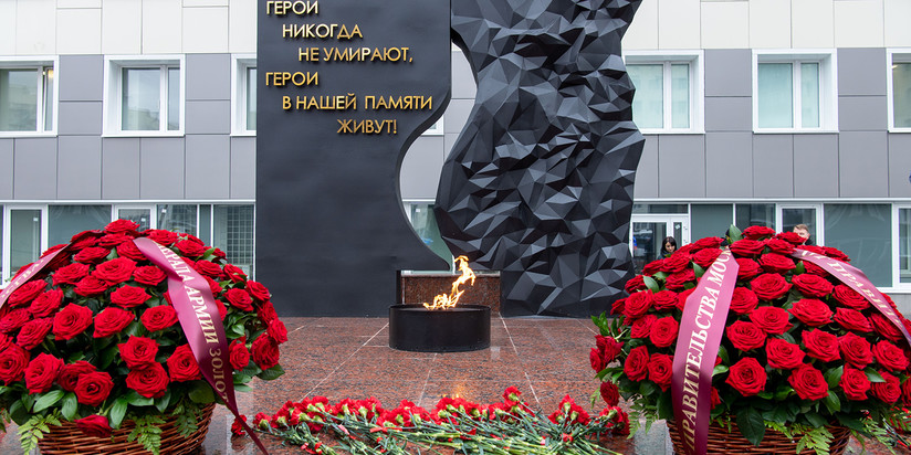 Памятник "Свеча памяти"