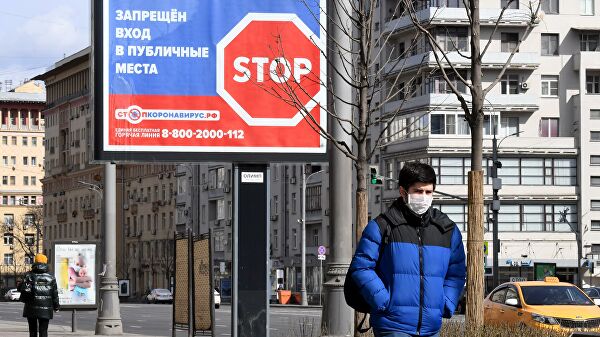 Москва во время режима самоизоляции жителей Москва во время режима самоизоляции жителей