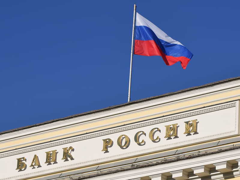 ЦБ снова снизил ключевую ставку: что теперь будет с кредитами, вкладами и курсом рубля