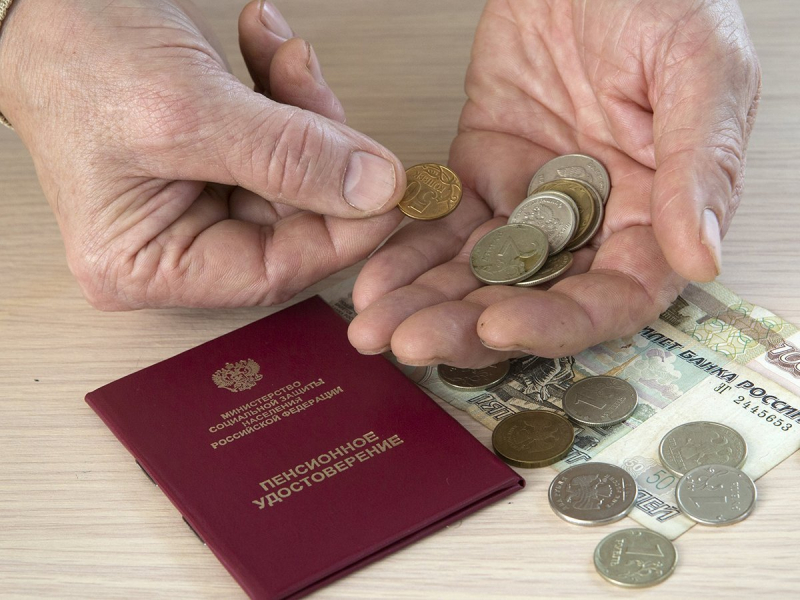 Минфин анонсировал масштабную индексацию пенсий и зарплат в РФ: кого она коснется?
