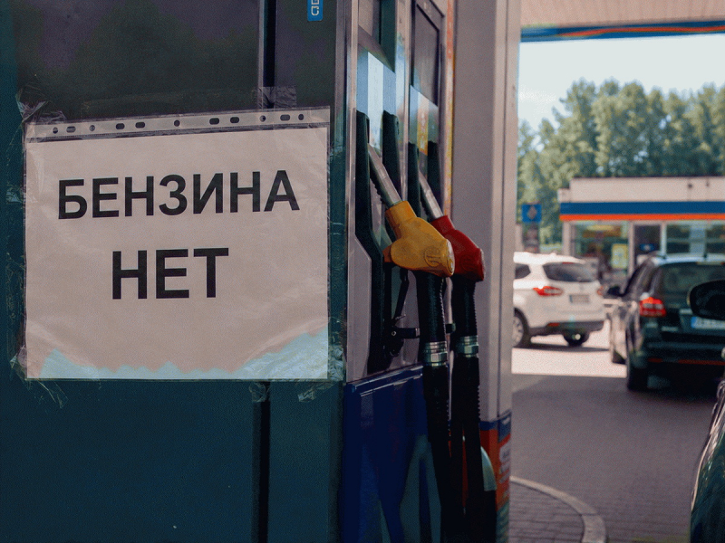 &laquo;Целые районы без бензина&raquo;: в каких регионах России продают топливо по QR-кодам и вводят лимиты