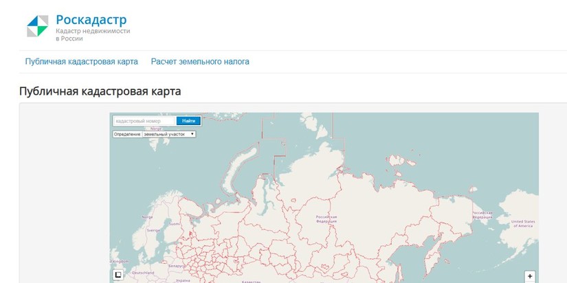 Роскадастр