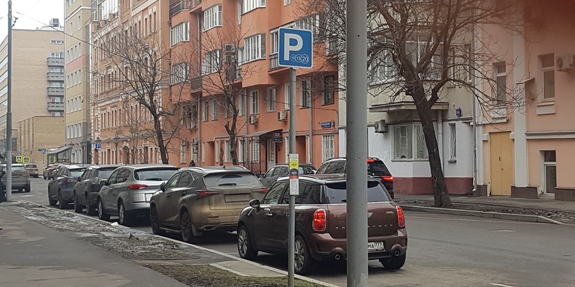 Парковка Москва