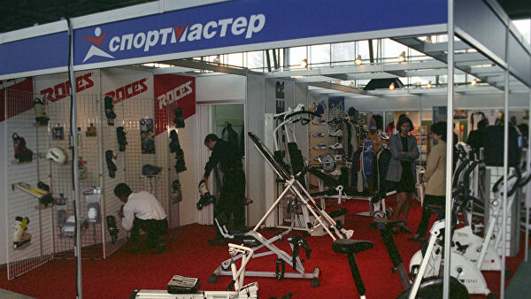 Спортмастер Спортмастер