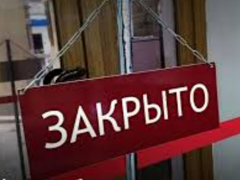 Эксперты: 31% российских предпринимателей задумались о закрытии бизнеса